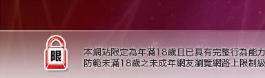 1000東洋成人本網站限定年滿18歲方可瀏覽